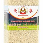 Thai Brown Jasmine Rice, 100% Natural in Vacuum Sealed Pack to Preserve Freshness (2.2 lbs).